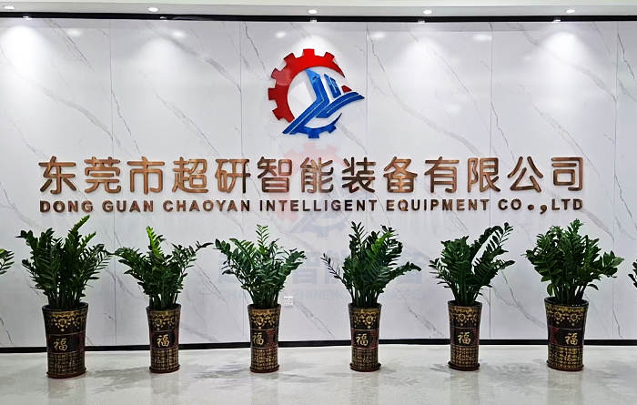 蜜桃视频网站公司簡介