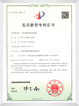 一種注液機電池頂封結構