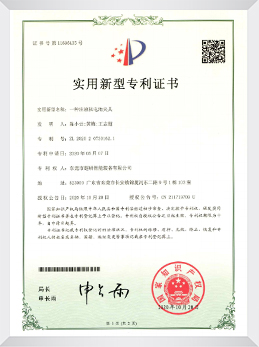 一種注液機電池(chí)夾具